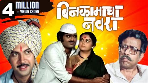 marathi comedy actors|ashok saraf marathi movies list.